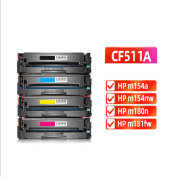 CF511A 204A適用惠普m180n硒鼓HP Color LaserJet Pro m154a m154nw m181fw墨盒藍色 易加粉